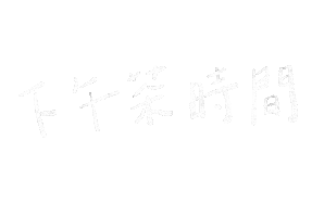 Tea Sticker