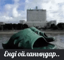 Қазақша Мемдер GIF