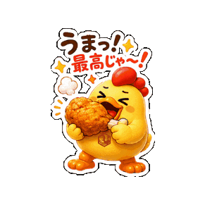 Lineスタンプ Sticker by 熊本とりから家 下松店