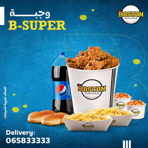 BostonFriedChickenJO GIF