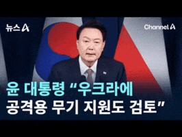 노무현 GIF
