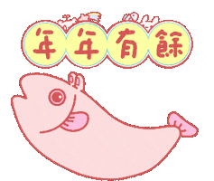 Happy Chinese New Year Sticker