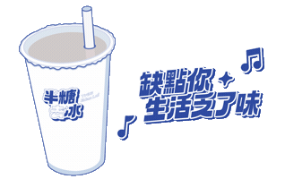 Edan Edanlui Sticker