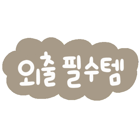 Parenting 공감 Sticker