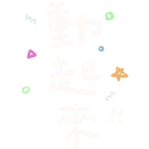 Sport Sticker Sticker