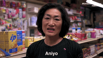 not cool no GIF by Kim's Convenience