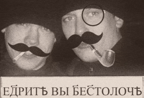 Mikolyants GIF by soviets funny collection