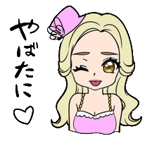 DJ Tiara Sticker