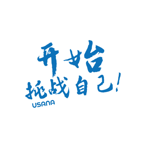 Startsomething Liveusana Sticker by USANASG