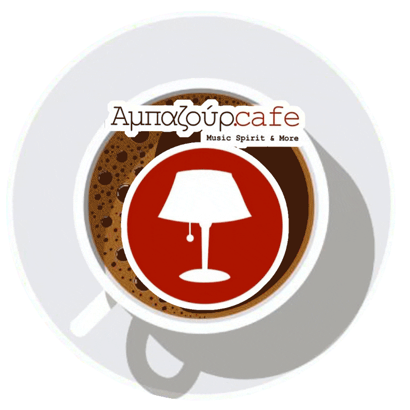 ampazour coffee Sticker