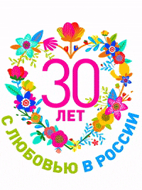 YvesRocher-yvesrocher-yvesrocher30years-FZlJ7i3pCH09h4zVlA