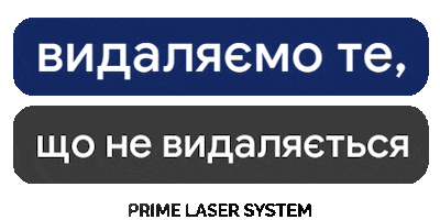 Sticker by Primelaser