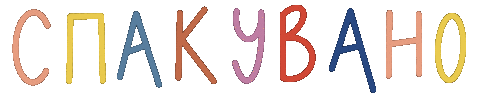 Belkismk Sticker