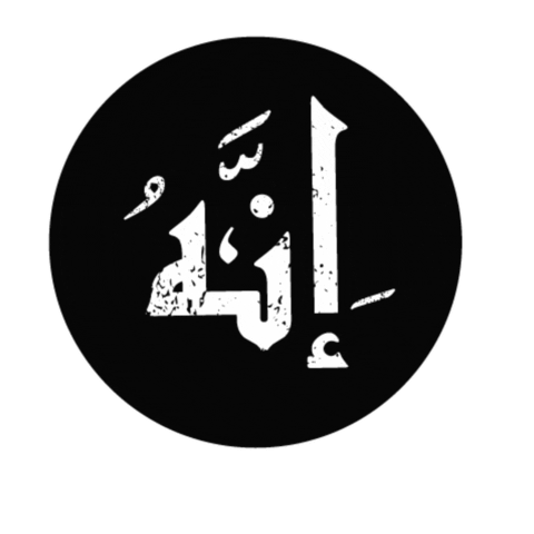 Innahu Sticker