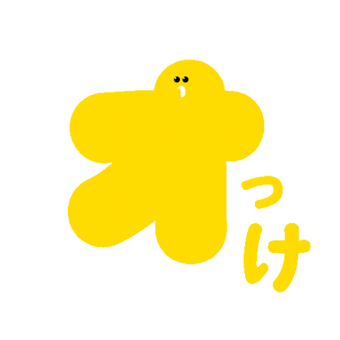 Ok Sticker by Oronine