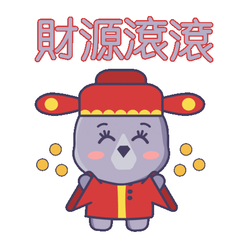 Chinese New Year Bear Sticker by Caring Crystals