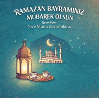 Islam Din GIF