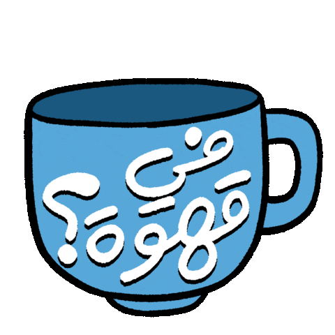 Coffee Sticker