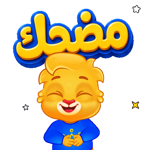 Fun Lol Sticker by Lucas and Friends by RV AppStudios