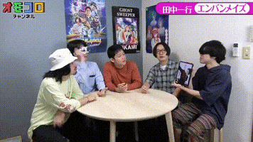 Animated GIF