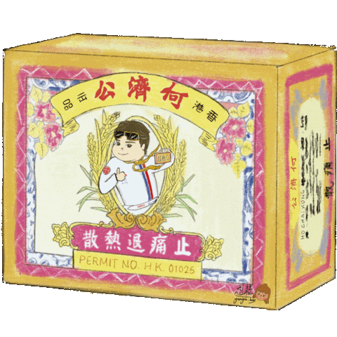 張敬軒 Hinscheung Sticker