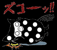 ScoLar webstore GIF