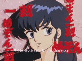 Maison Ikkoku Love GIF