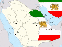 Saudi Arabia GIF