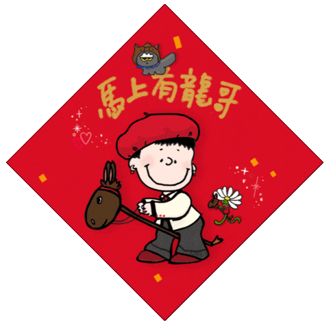 Family 권지용 Sticker