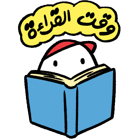 Books Sticker