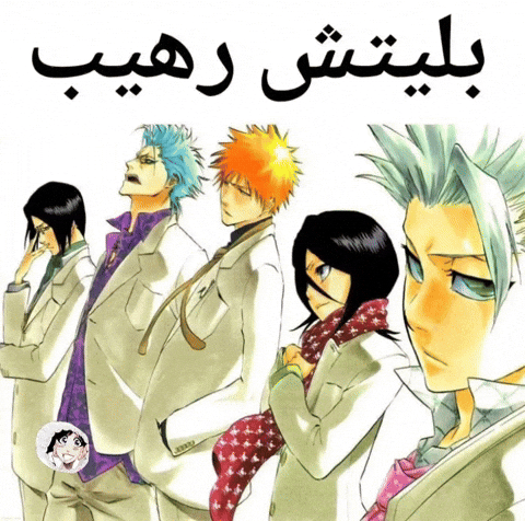 قالها كيوك GIF