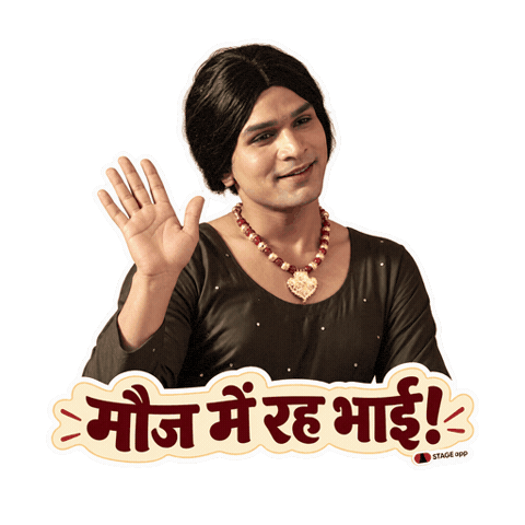 Good Vibes Haryanvi Sticker by STAGE APP - OTT for Bharat