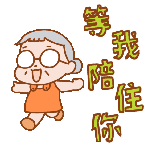Animated Sticker