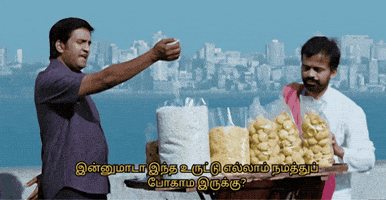 Tamil Dmk GIF