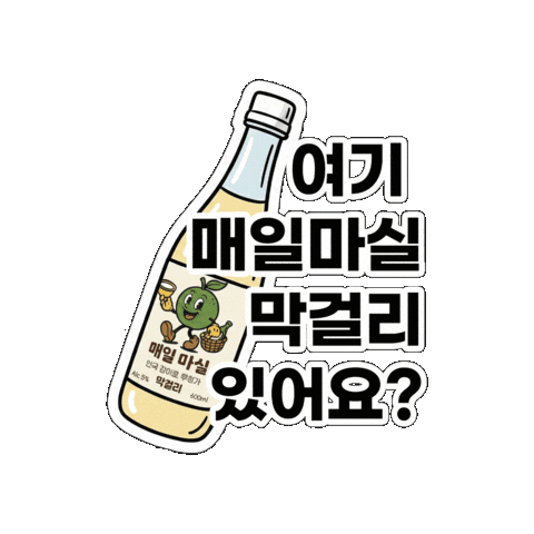 Makgeolli Sticker