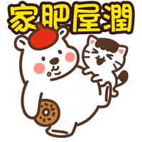 Cat Sticker