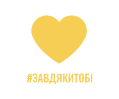 Sticker by Provid