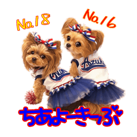 ちあよきぶ Sticker