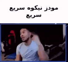 Tier Lowtiergod GIF
