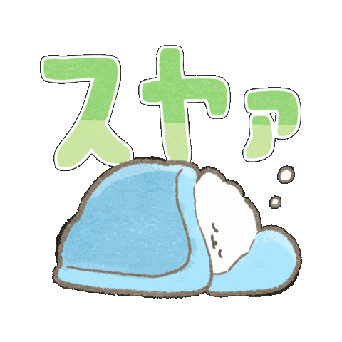 Dog 寝る Sticker