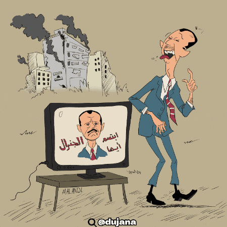 dujana syria caricature assad بشار الاسد GIF
