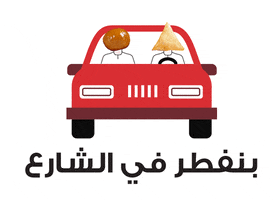 Ramadan GIF by Vodafone Oman