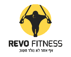 Revo Fitness Sticker by hefishmongersson