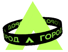 Gorod A Sticker