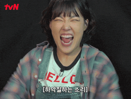 Mimi An Yujin GIF by tvN Official