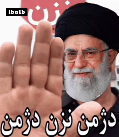 خامنه ای GIF