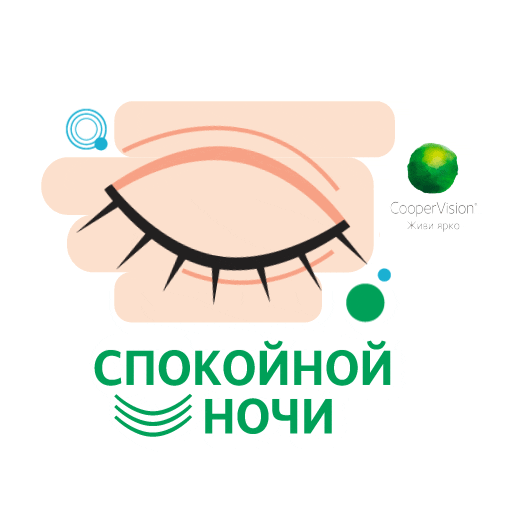Lens Contactlenses Sticker by CooperVisionRussia