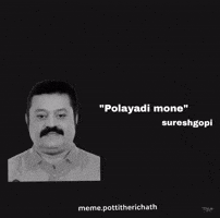Kerala Sureshgopi GIF