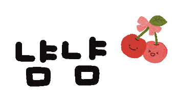 가을감성왔다 Sticker
