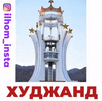 Tajikistan GIF